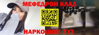 прущая мука Апшеронск