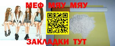 мескалин Аргун