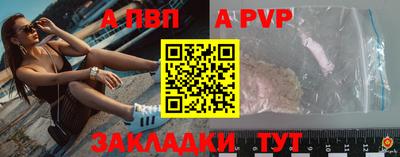 прущая мука Апшеронск