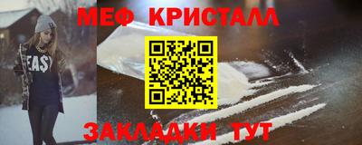 прущая мука Апшеронск