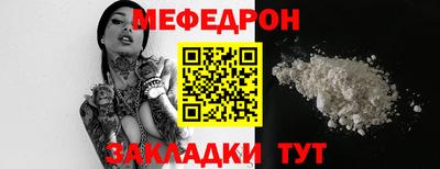 прущая мука Апшеронск