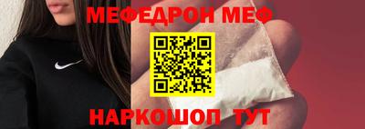 прущая мука Апшеронск
