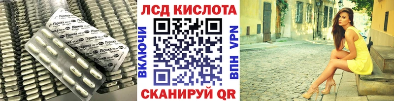 Лсд 25 экстази ecstasy  Ртищево 