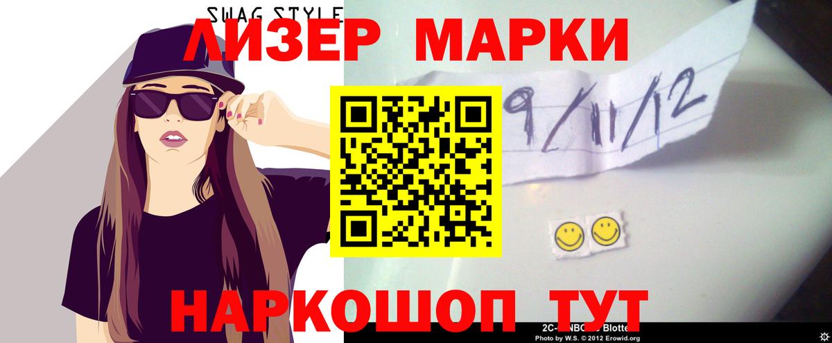 LSD-25 экстази кислота  Вход с VPN  Ртищево 