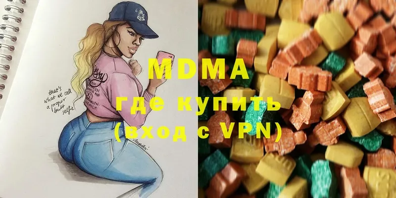 MDMA VHQ Ртищево