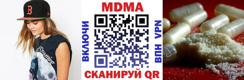 МДМА VHQ Ртищево