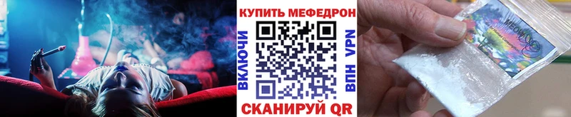 Меф 4 MMC  Ртищево 