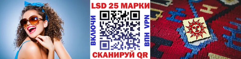 Наркотические марки 1500мкг  цены наркотик  Ртищево 