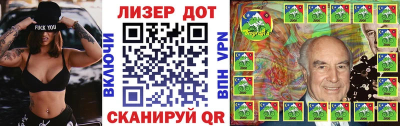Марки 25I-NBOMe 1,8мг Ртищево