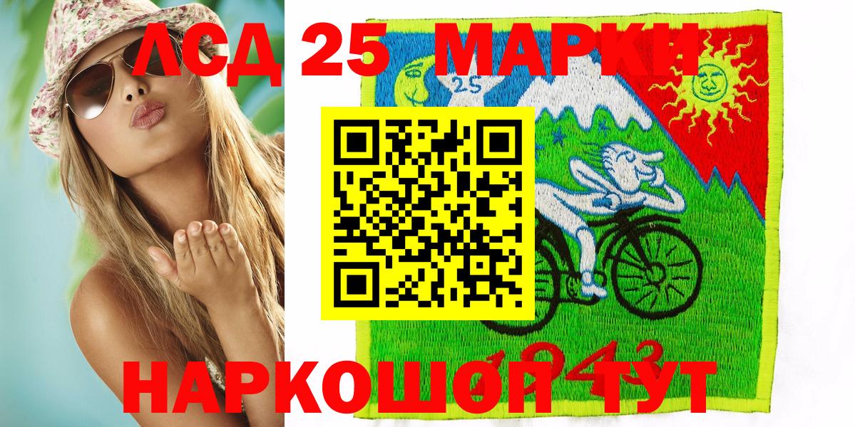 Марки N-bome 1500мкг  Вход с VPN  Марки N-bome 1500мкг  Ртищево 