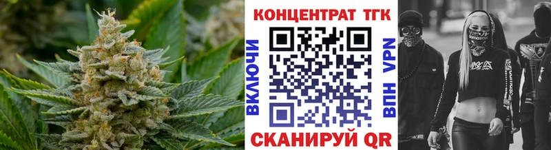 Дистиллят ТГК вейп с тгк  даркнет сайт  Ртищево 