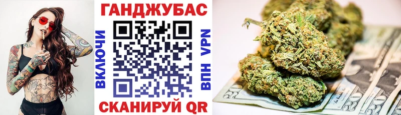 Конопля VHQ  Ртищево 