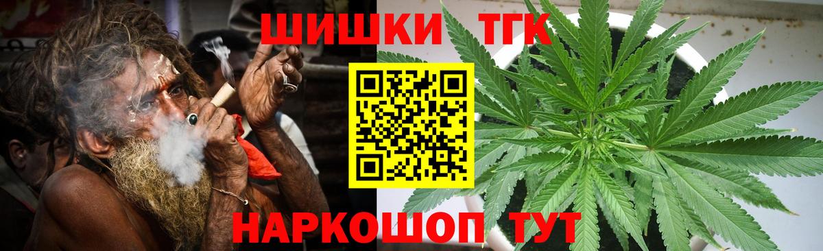 Бошки марихуана LSD WEED Ртищево
